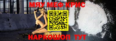 кокс Кунгур