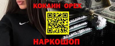 кокс Кунгур
