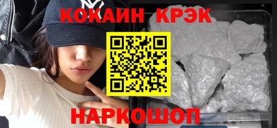 кокс Кунгур