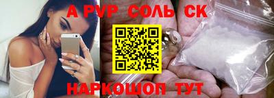 дурь Кулебаки