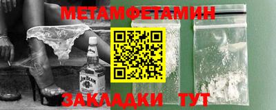 метадон Кумертау
