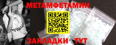 метадон Кумертау