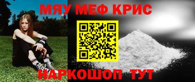 кокс Кунгур