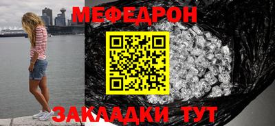 метадон Кумертау