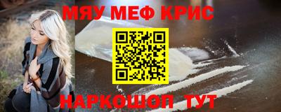 кокс Кунгур