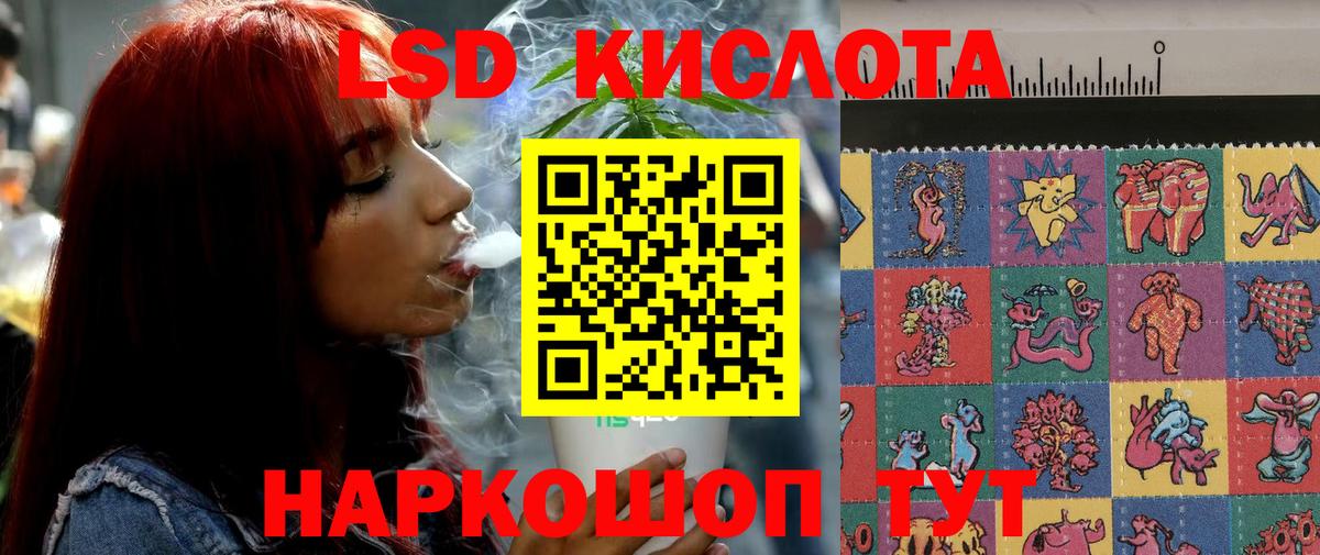 ЛСД экстази  LSD-25 экстази ecstasy  Вход с VPN  Усолье-Сибирское 