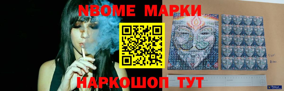 Лсд 25 экстази ecstasy Усолье-Сибирское