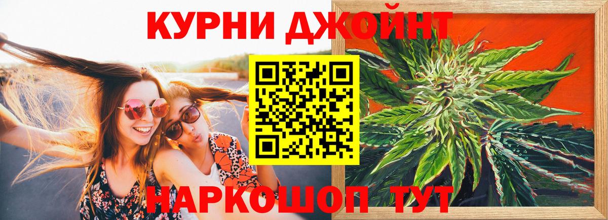 Усолье-Сибирское  Шишки марихуана Amnesia  Вход с VPN  МАРИХУАНА индика  Марихуана ГИДРОПОН  Конопля Bruce Banner 